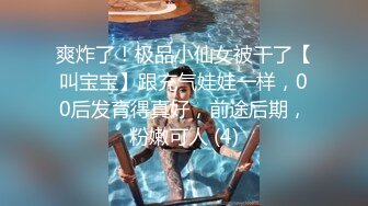 女性私密养生会所推油少年双十一给极品白虎富姐加夜班小胖手把下面弄湿润了来一炮才能满足性欲