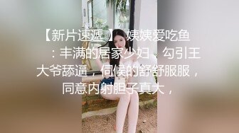 淫欲反差美少女全程被干到神志不清 在大鸡巴下变成淫荡的骚母狗