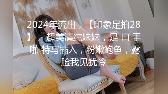 【新片速遞】 《台湾情侣泄密》❤️猥琐上司用大肉棒征服新来的女同事