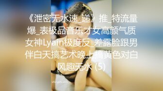  娇小精致东北妹子就是飒爽性感 高跟黑丝热情似火 扶着柔美纤腰啪啪大力冲刺抽送