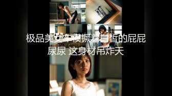 ?高潮盛宴? 最美媚态蜜汁嫩鲍美少女▌Yua▌全裸天台露出性爱 男友粗屌狂肏鲜嫩白虎粉穴 宫缩高潮上头淫靡内射