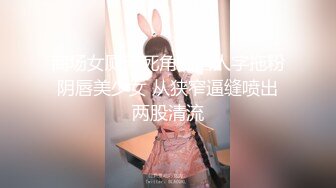 RR-011-少女惨遭继父诱奸.爸爸叔叔同时抽插-潔咪