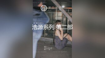 onlyfans淫妻绿帽【swingdog】 约单男3p啪啪 无套输出最新合集【496V】 (462)