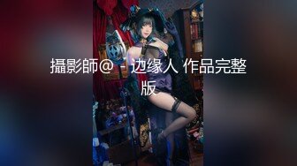 麻豆传媒MSD-080老师我还要-苏小新【MP4/281MB】