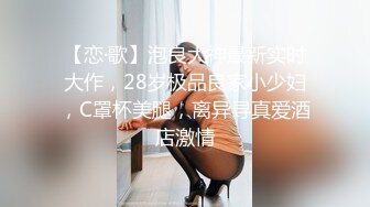 _绝对领域LY-062偷情隔壁的娇媚人妻