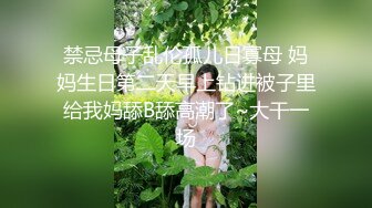 露脸才是王道！推特微博可盐可甜百变极品网红嫩妹【吃定你】私拍~紫薇打炮洗澡骚的一批 (6)