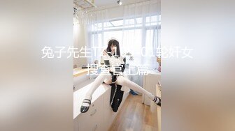 STP25042 【国产AV荣耀??推荐】天美传媒TM-0169「热门事件」改编新作《T宝美艳主播查税事件》女神又失身又失金