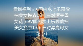 【唯美性爱??甄选推荐】万粉红人美女『台北001』与大屌男友性爱私拍流出 无套爆射一身 射后接着操 高清1080P原版