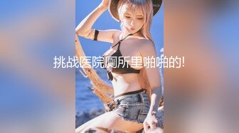 STP25844 【最新流出??极品无码】顶级色影『ED Mosaic』娃娃脸美女主动求多人群操被操懵逼 国语对白