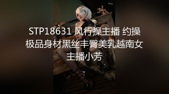 皮带抽打桃子翘臀 SP挨操 Part2