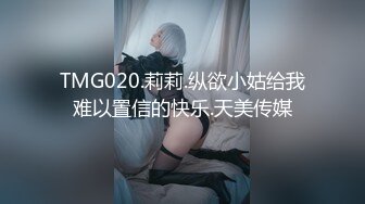 【玩物❤️肉便器】奶子即正义大神✿被包养的劲爆身材女大淫奴深喉清洁肉棒狗链凌辱调教紧致爆肛内射尤物