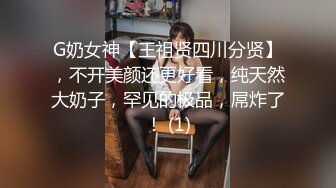 高能预警！比女人还女人极品九头身桃子臀外围T【木豆糖】私拍②，与金主各种玩肏互怂3P，初次露脸，果真是大美女 (4)