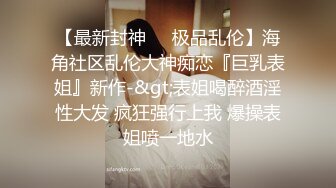   加钱哥约战风骚轻熟女，迫不及待揉捏小哥JB，喜笑颜开掰开双腿，高跟鞋开档裤