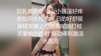 战斗女仆艾多 - 我TM天桥露出射爆，强悍丰满女妖，有没有贱狗想来吃掉~