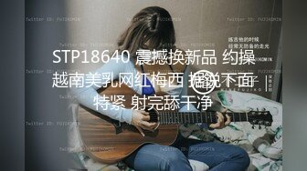 愛豆傳媒 IDG5521 小侄女的蜜穴被大雞巴叔叔爆操