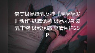 3P情趣装小护士，开档肉丝情趣诱惑，听狼友指挥两小哥