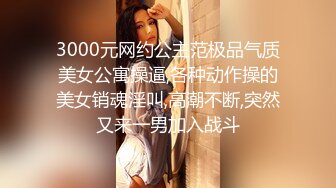 ✿学院风萌妹✿清新小可爱〖TopSweetBaby〗超反差眼镜娘学妹 JK制服表面看起来很乖巧可爱 少女胴体让人流口水