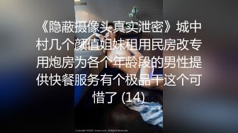 [2DF2]珍稀台还没流出过得大学城附近钟点房偷拍学生情侣开房啪啪搞完一块看会电视(4822417-9943857)_evMerge [BT种子]