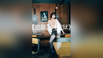 【极品啪啪火爆P站】国内小情侣『LittleX』美乳丰臀性爱甄选 蒙眼多姿势怼操爆射 高清1080P原版无水印