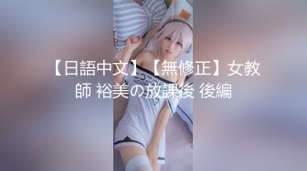 舞蹈老师欠债穴尝 003