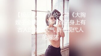 【新速片遞】  胸前纹身美乳妹妹！撩起衣服豪乳露出！振动棒抽插无毛嫩穴，黑丝美腿翘起，摆弄各种姿势