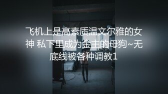 再来一发跪艹