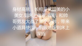 【新片速遞】广东小工厂老板娘，私下是一个小淫妇，很嫩很风韵，自慰、脸上那个享受的表情真滋润呀！