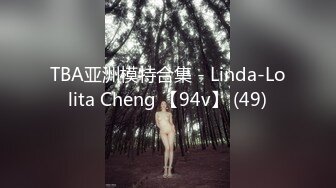 TBA亚洲模特合集 - Linda-Lolita Cheng 【94v】 (49)