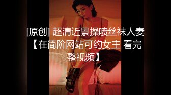 STP24169 【钻石级推荐】猫爪传媒最新剧情力作-无套爆操俏丽女主播 洛丽塔少女情色顶操内射 清楚女神寻小小 VIP2209