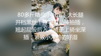 玲珑小妹骚的不行叫声不错