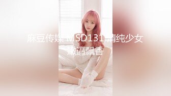 【极品推荐】极品泄密反差婊??推特新流出淫荡母狗Charlene Mae Rada与男友啪啪视图23V 22P