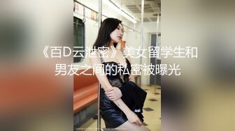 极品巨乳-刚生完娃儿的宝妈：奶水充足，下面也饥渴如洪水，湿润一塌糊涂，好久没操逼了，一摸久湿！ (2)