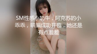 【反差婊子】20套反差婊子生活淫乱视图合集⑭