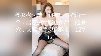 《台湾情侣泄密》被假经纪人欺骗的极品嫩妹掰开看看是否处女