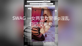 SWAG 姐妹男友陪我开箱新玩具 然後直接上了我 芮芮