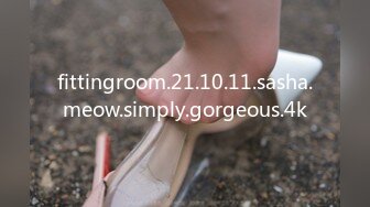 fittingroom.21.10.11.sasha.meow.simply.gorgeous.4k