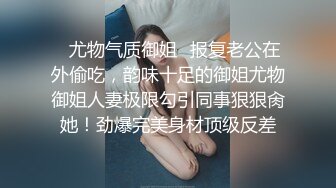 性感妖精TS蘑菇头张晓美，最美少妇型妖妖 骑乘老公，啊啊啊你要把我操射了  不行啦 你后入我吧