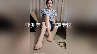 【推特网黄】高挑荡妻【索爱人妻】长腿高挑眼镜人妻 与老公性爱啪啪 野外露出放尿 肛塞 脸穴同框 (3)