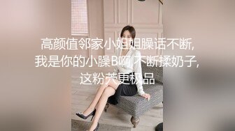   可爱女友前戏活特写，认真舔的样子非常美