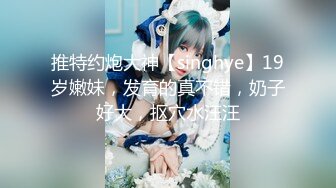 《魔手☛外购☀️极品CP》美女如云商场女_厕逼脸同框正面偸拍超多年轻小姐姐小少妇方便，牛仔短裤美少女的干净白虎逼简直太顶了 (4)