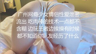 ✿清新纯欲少女✿漂亮可爱学妹放学后穿着校服做爱，表面乖巧的萌妹子背地里是个小骚货，大长腿少女清纯与风骚并存