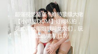 【OnlyFans】2024年1月份，【Kitty Kum】，最新VIP订阅福利脸穴同框对自己毫不手软