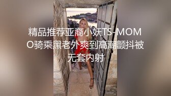 黑色皮短裙外围妹，逼毛修型镜头前口交舔弄，双腿肩上扛猛操太厉害了妹子被操受不了