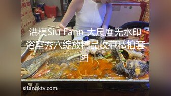 云盘高质露脸泄密 渣男分手求和遭拒 怒曝清纯漂亮翘臀前女友的性爱自拍 私处粉嫩直观欣赏