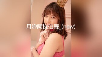 《最新众筹限定作品》人气清纯甜美女模【加加喵】大尺度私拍-绳缚助理的调教面试~开腿紧缚强制潮吹~抽搐短暂昏厥