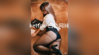 kettoe-白色网袜