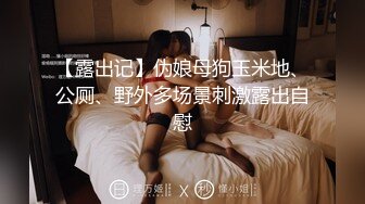 小旅館盜攝四眼仔與極品身材的漂亮女友開房,無套啪啪,搞完兩次吃豐盛外賣