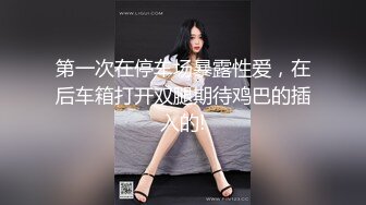 00后小骚妹无套后入