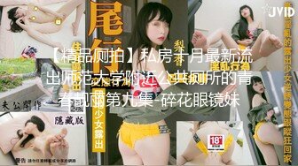 国产麻豆AV 番外 麻豆番外 美女被人工智能魔机控制情不自禁自慰