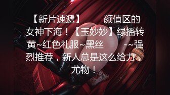 【新片速遞】上海Ts妲己❤️：带枪的美女，你会喜欢吗，黑丝诱惑，浴室玩枪，揉奶！